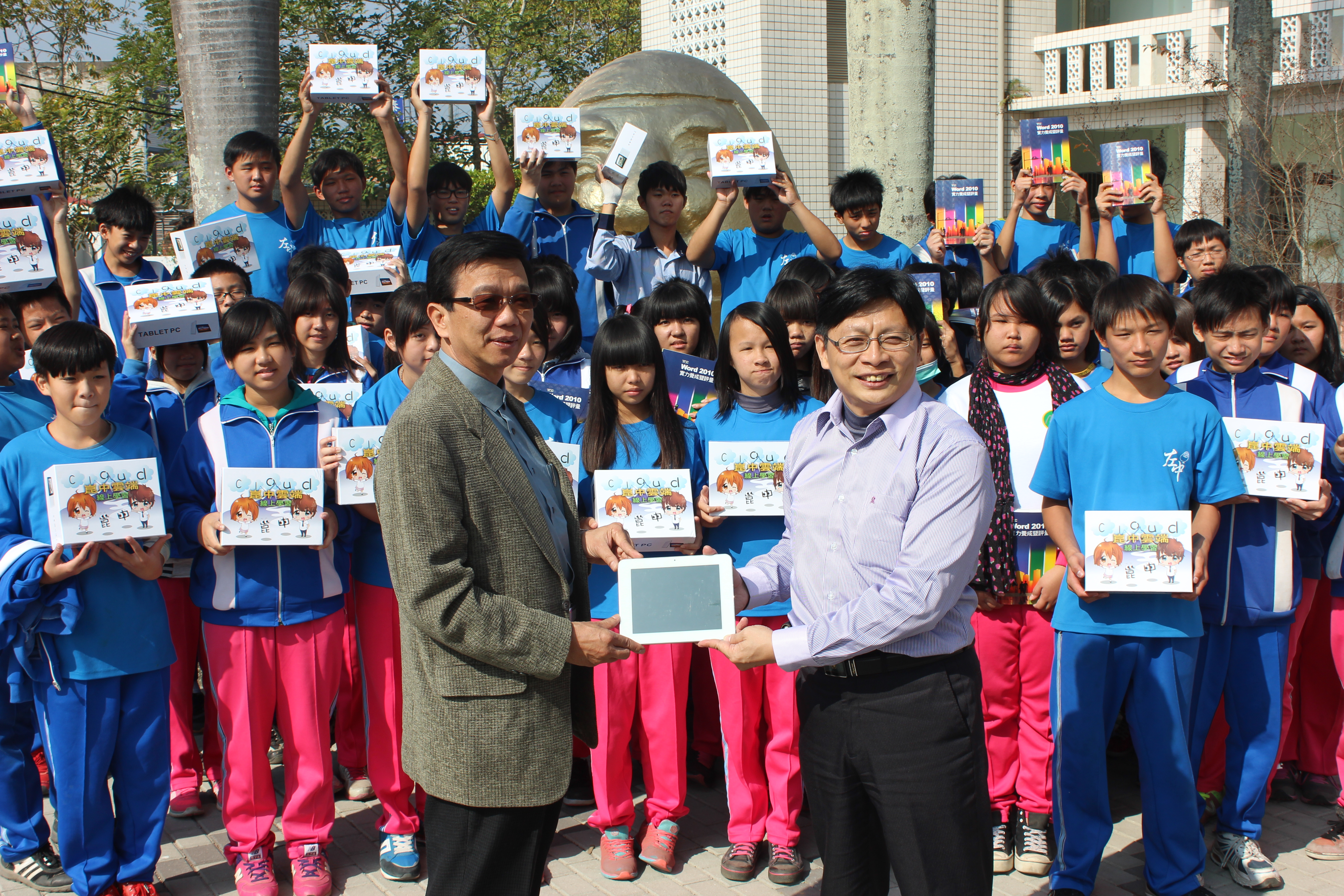 台南市私立昆山高级中学