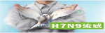 H7N9流感專區